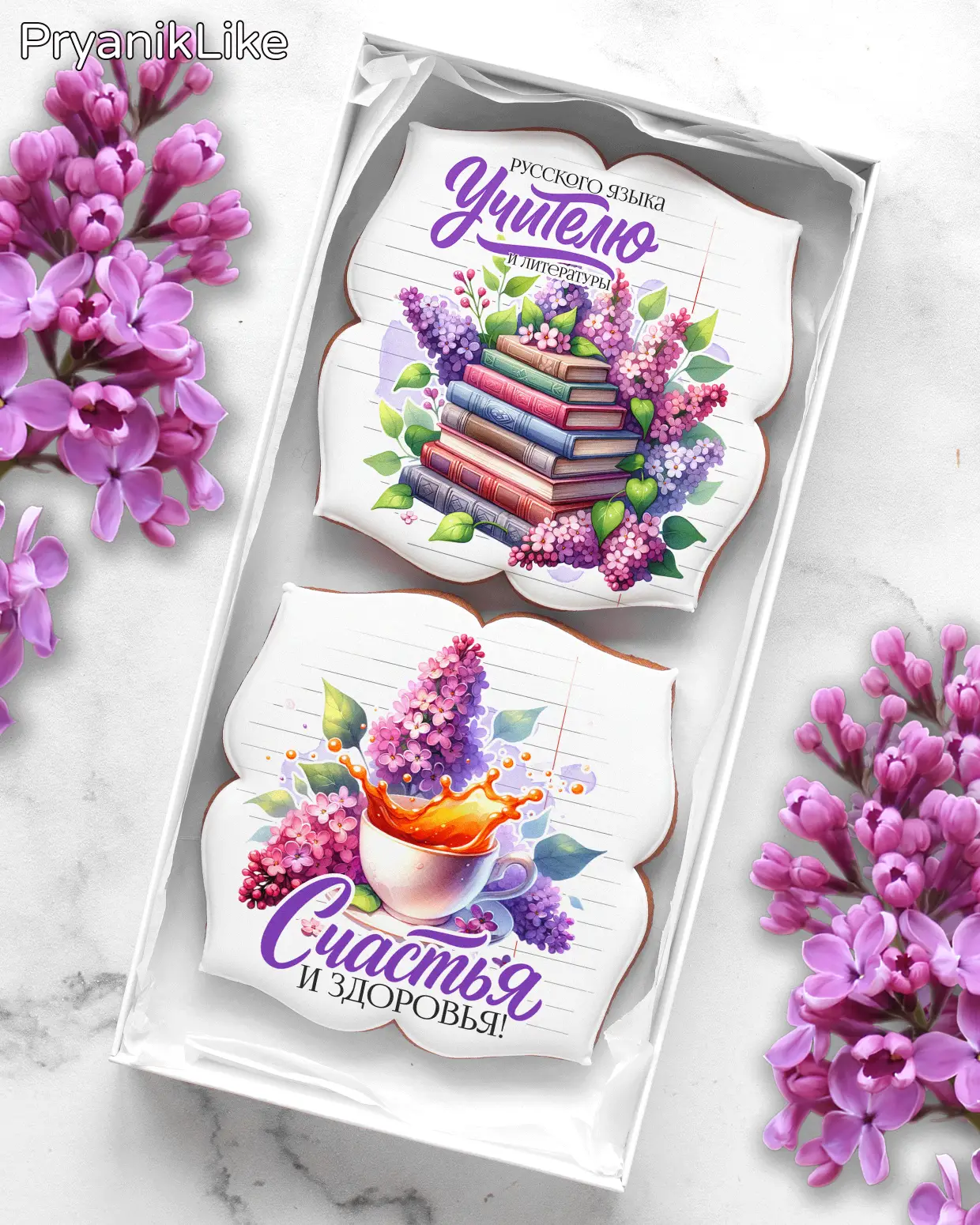 Набор для предметников